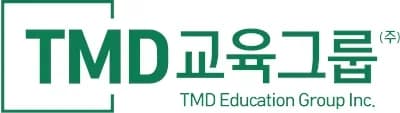 TMD교육그룹